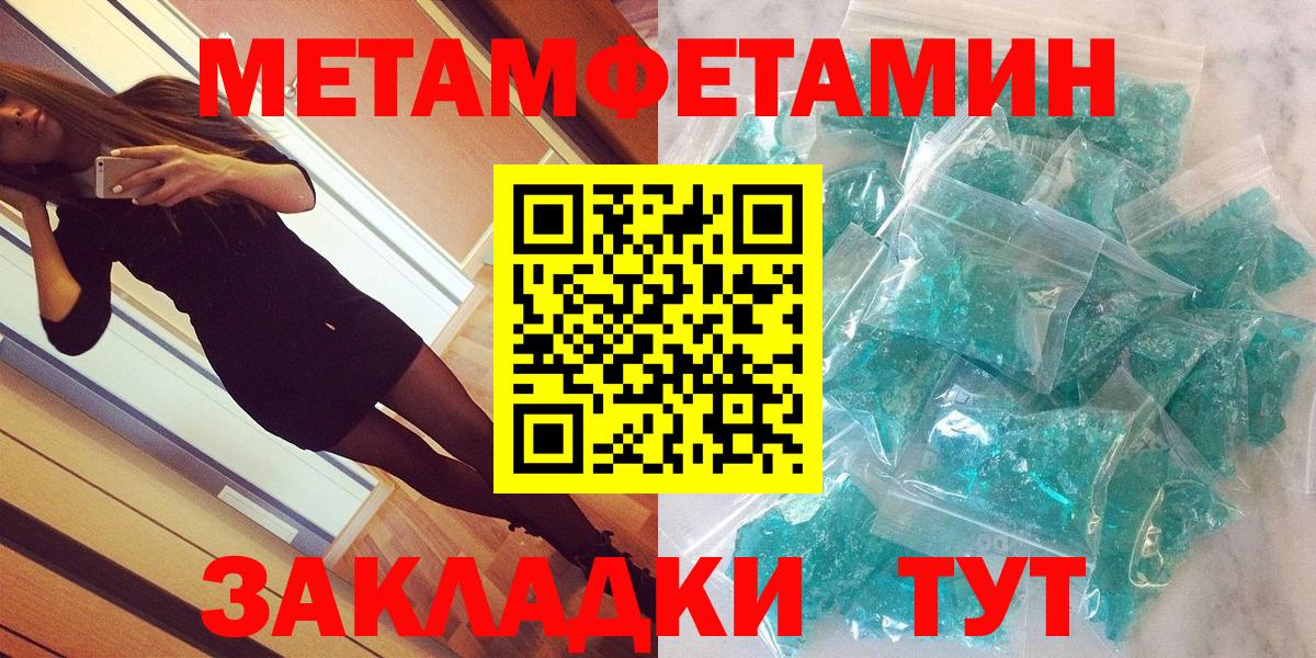 Амфетамин VHQ Рыбинск