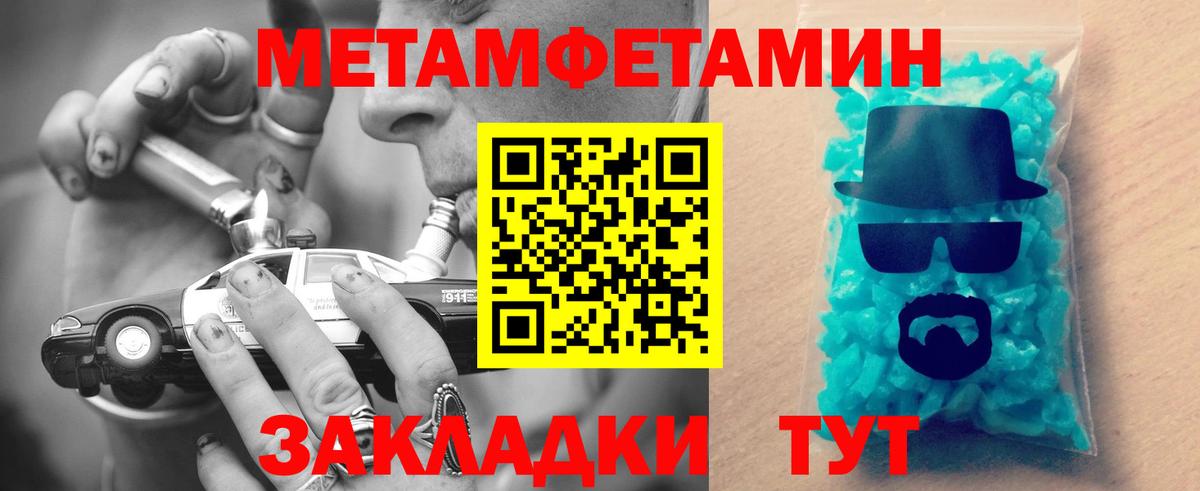 Амфетамин  Amphetamine  Рыбинск  АМФЕТАМИН 98%  Вход с VPN 