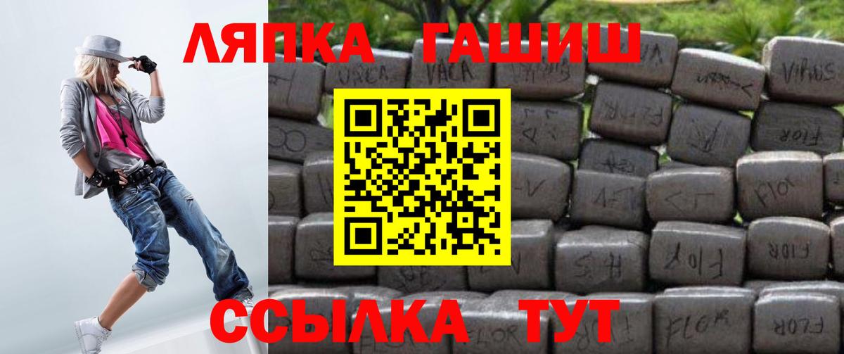 Гашиш Cannabis  Гашиш AMNESIA HAZE  ГАШ  Вход с VPN  Рыбинск 