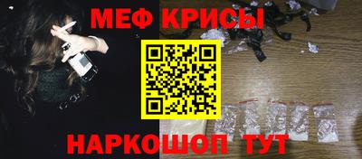 мет Пенза