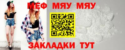 мет Пенза