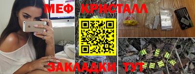 mix Партизанск