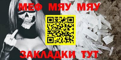 мет Пенза