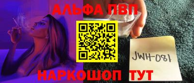 мет Пенза