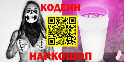 mix Партизанск