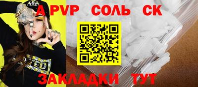 mix Партизанск