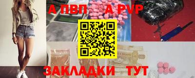 мет Пенза