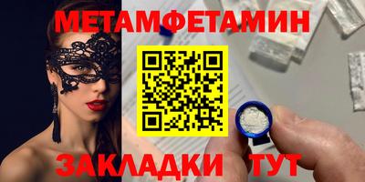 mix Партизанск