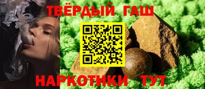 мет Пенза