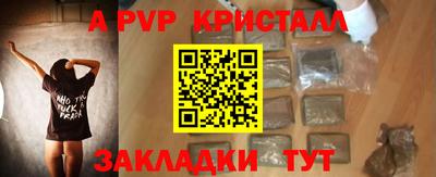 mix Партизанск
