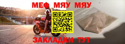 mix Партизанск