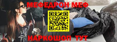 мет Пенза