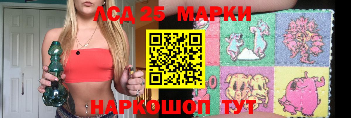 ЛСД экстази ecstasy Рыбинск