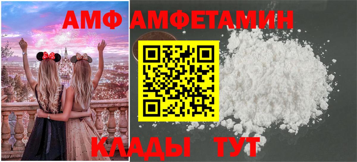 Первитин витя Рыбинск