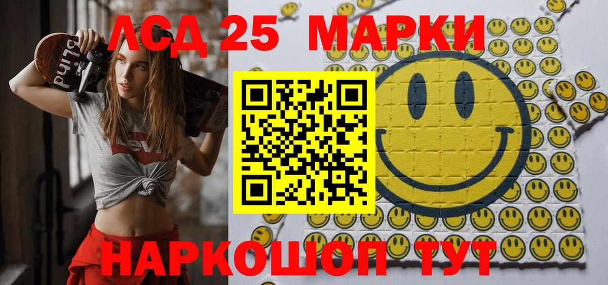 Марки NBOMe 1,8мг  Марки N-bome  Рыбинск  Вход с VPN 