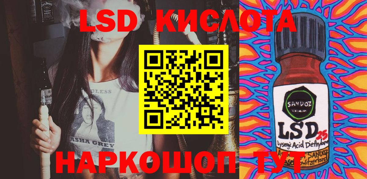 Наркотические марки 1,8мг Рыбинск